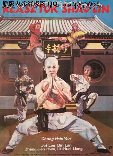 俄亥俄州立大学Diploma